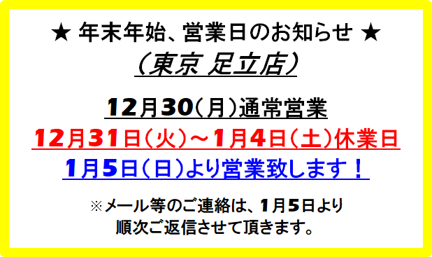 パーツワン
