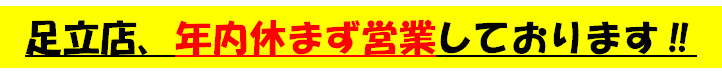 パーツワン