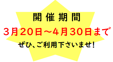 タイヤ