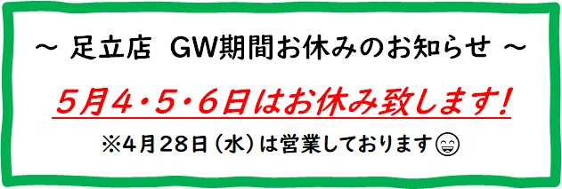 タイヤ