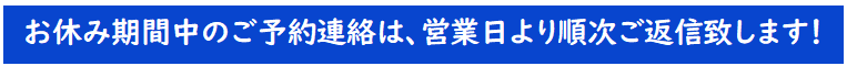 タイヤ